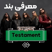 Testament